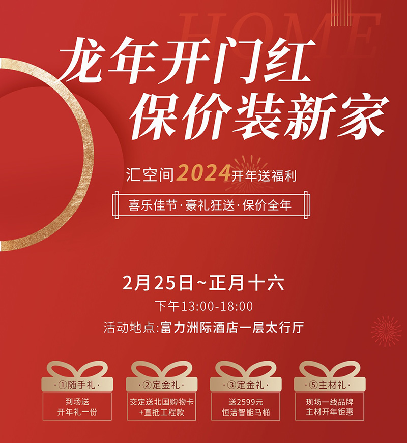&#27867;&#20122;&#30005;&#31454;&#40;&#20013;&#22269;&#41;&#23448;&#26041;&#32593;&#31449;