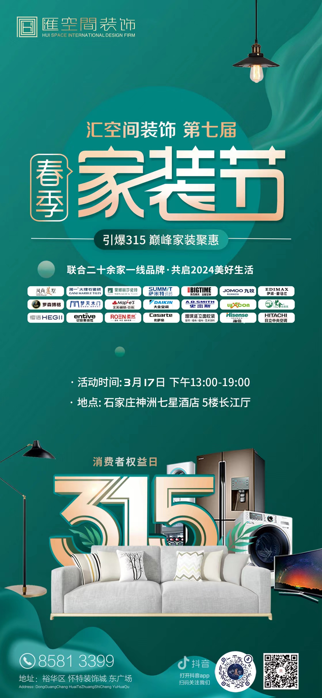 &#27867;&#20122;&#30005;&#31454;&#40;&#20013;&#22269;&#41;&#23448;&#26041;&#32593;&#31449;